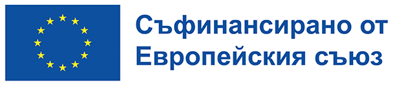 лого BG Съфинансирано от Европейския съюз POS